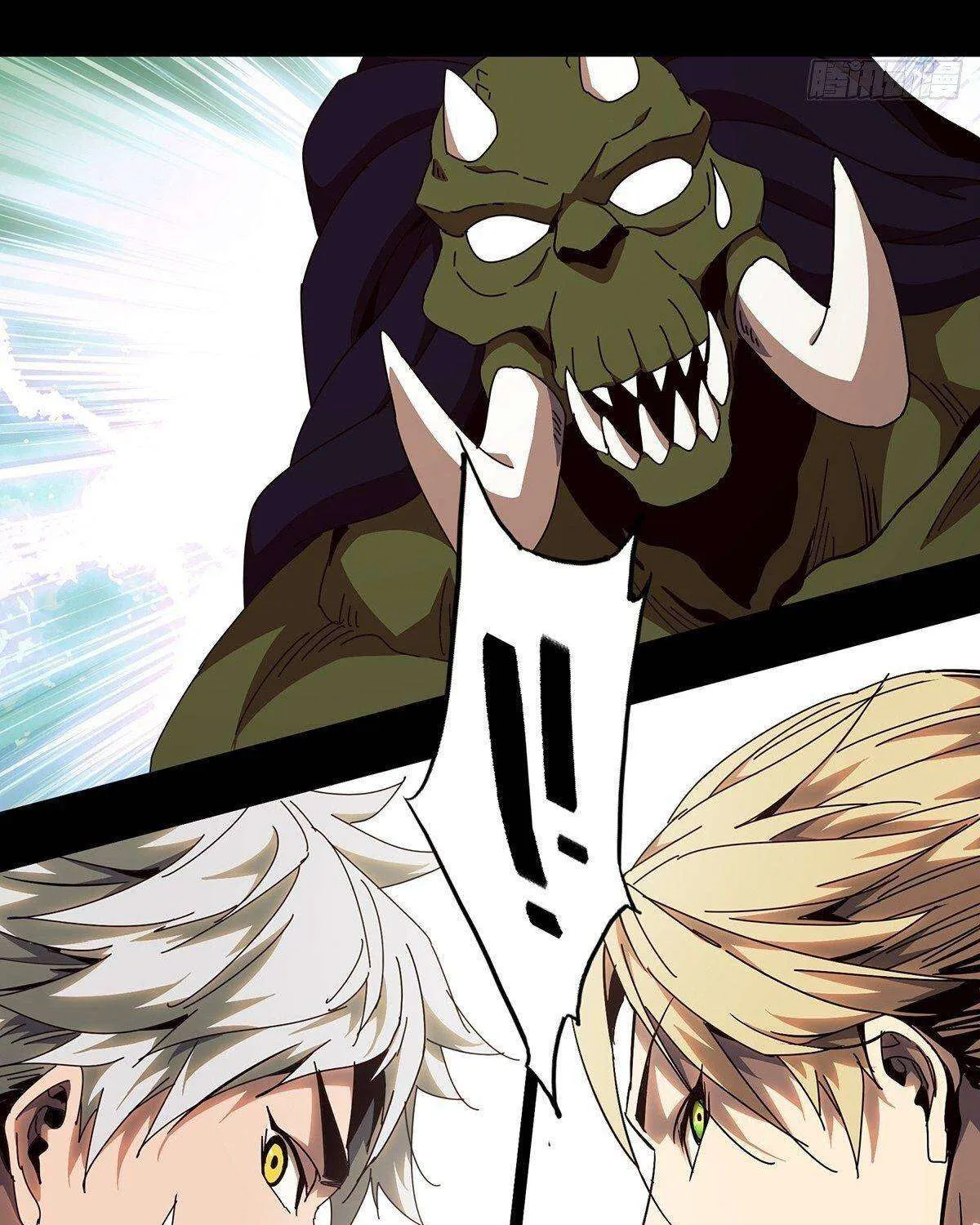 Read Formless Form chapter 104 image 19 on Lezhin
