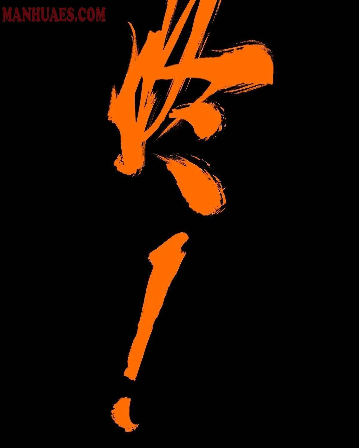 Read Formless Form chapter 104 image 28 on Lezhin
