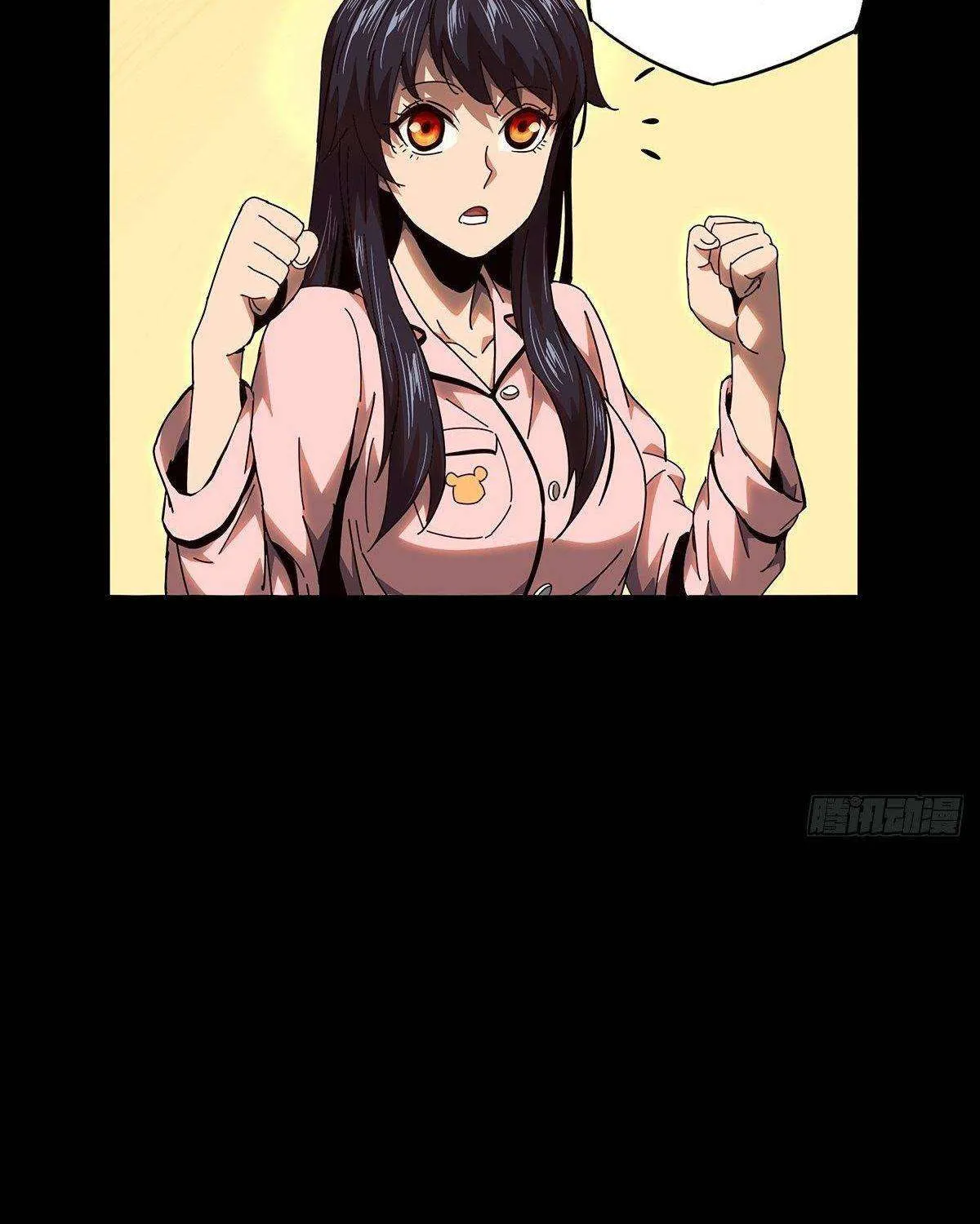 Read Formless Form chapter 104 image 36 on Lezhin