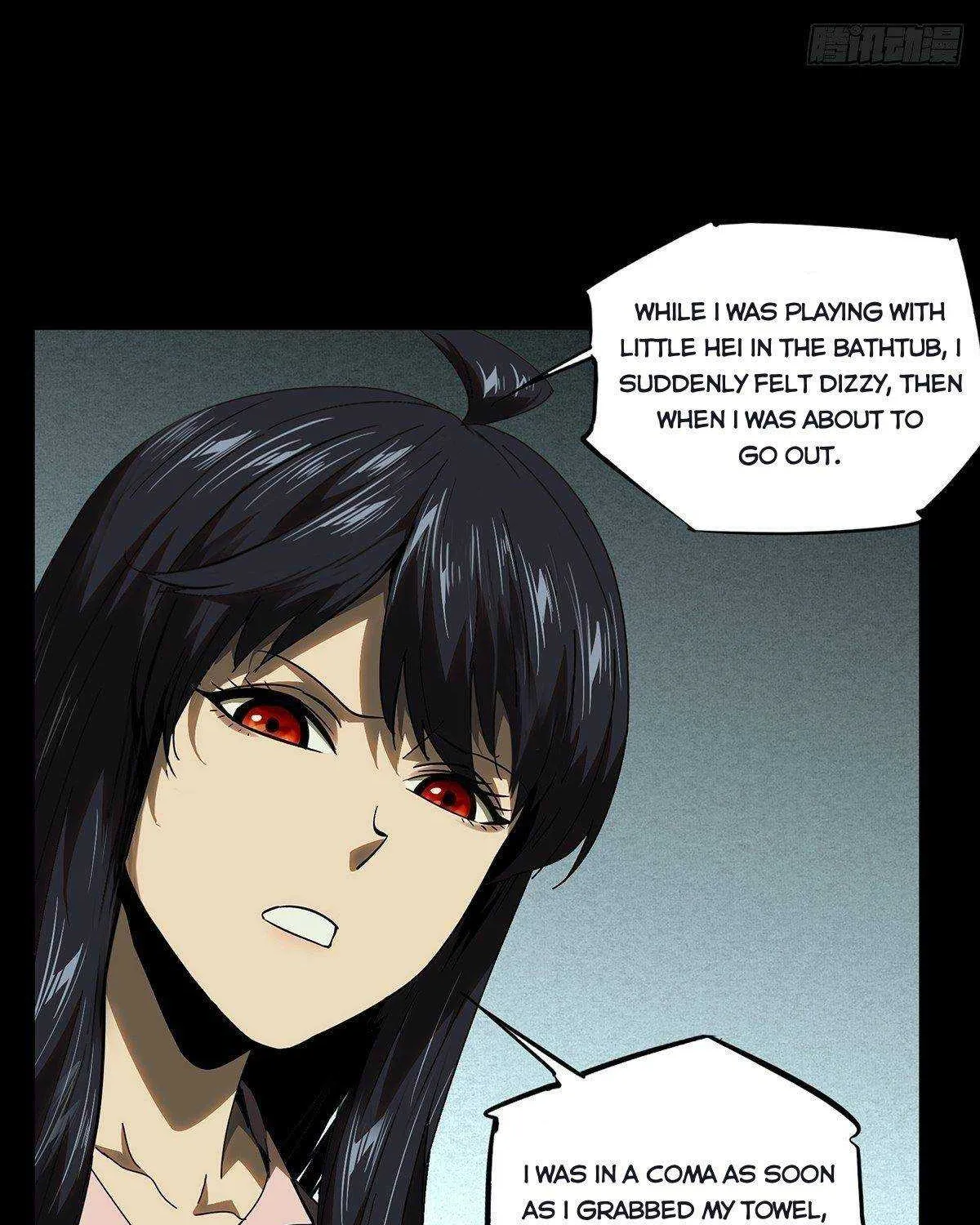 Read Formless Form chapter 104 image 40 on Lezhin