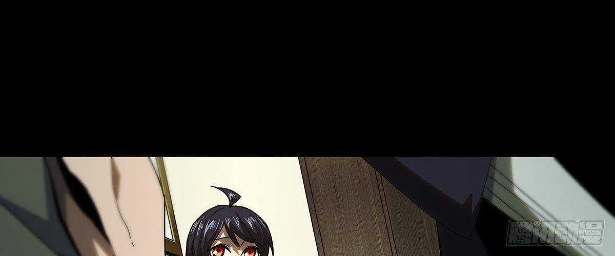 Read Formless Form chapter 104 image 44 on Lezhin