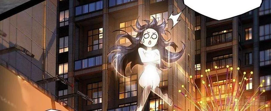 Read Formless Form chapter 104 image 5 on Lezhin