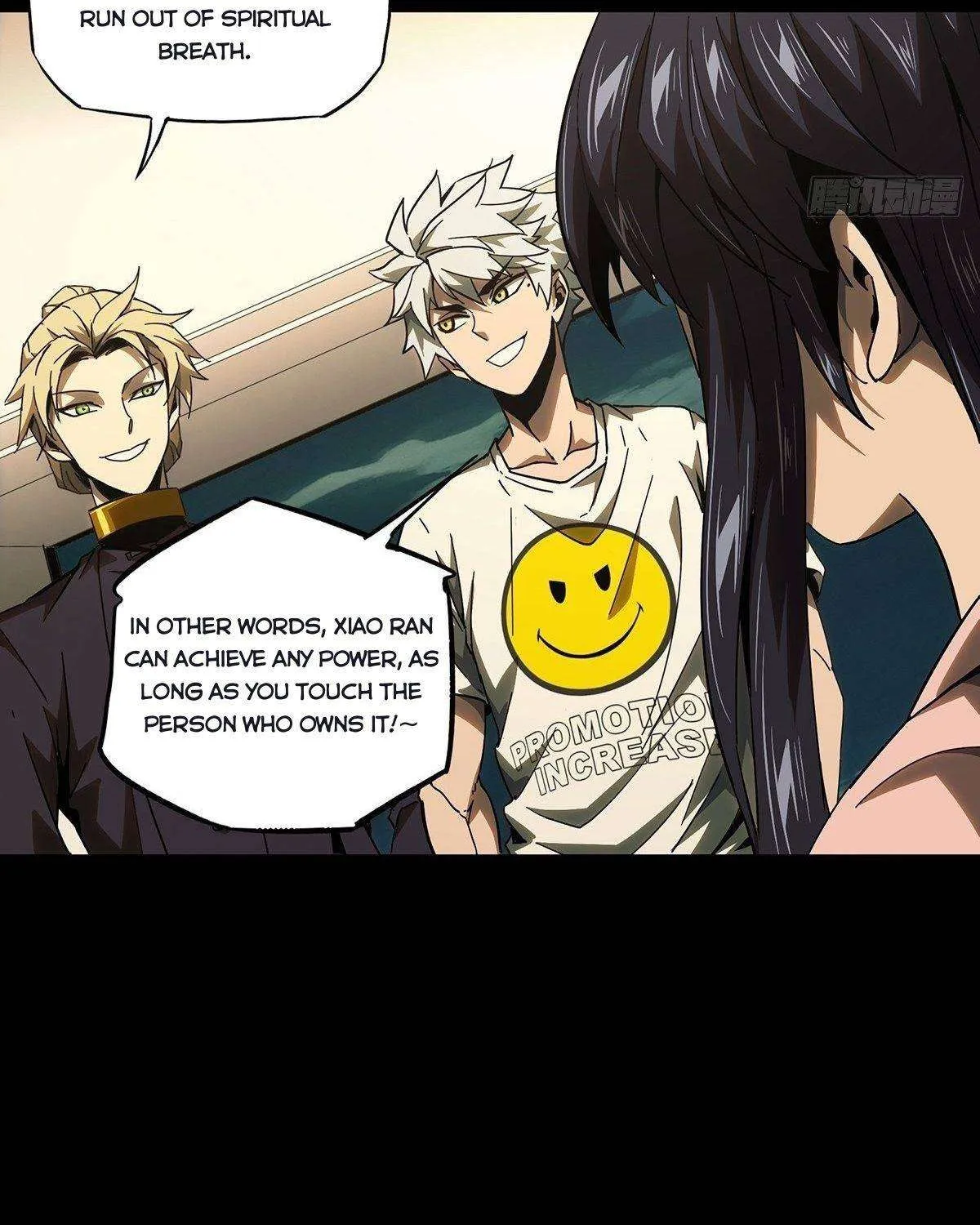 Read Formless Form chapter 105 image 32 on Lezhin