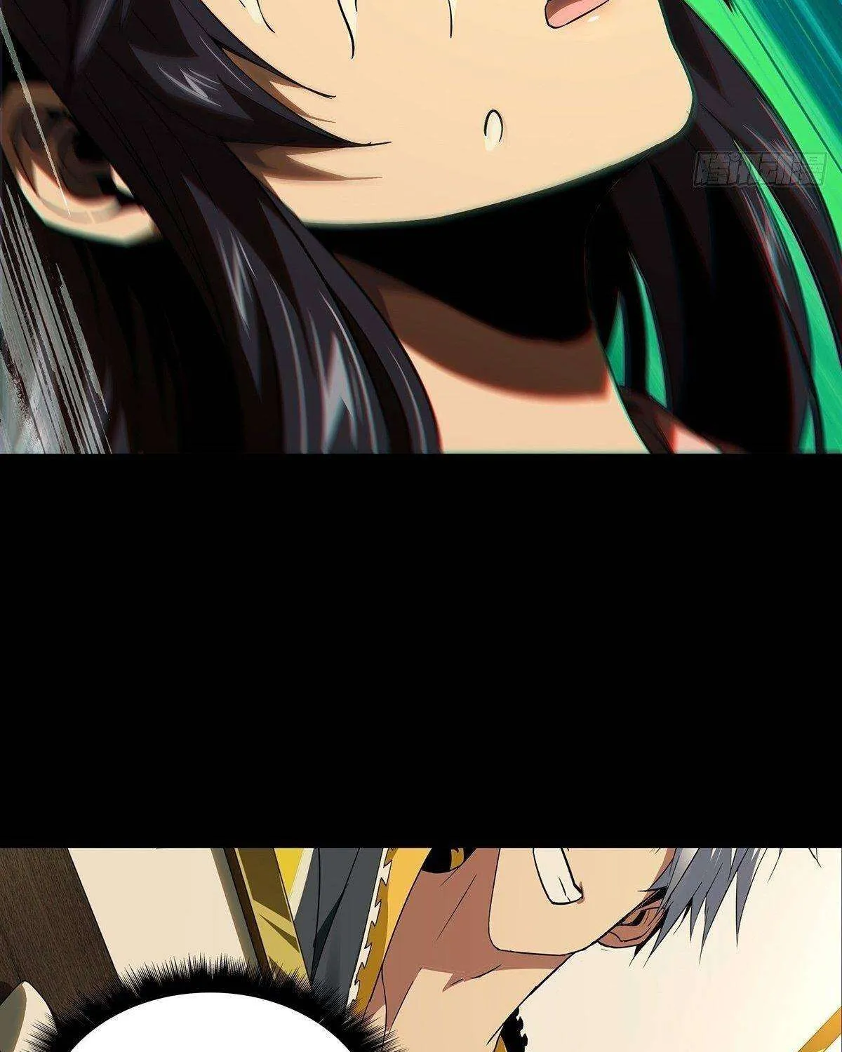 Read Formless Form chapter 105 image 43 on Lezhin