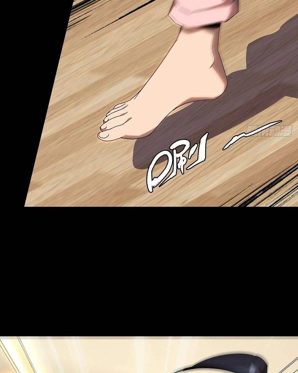 Read Formless Form chapter 105 image 47 on Lezhin