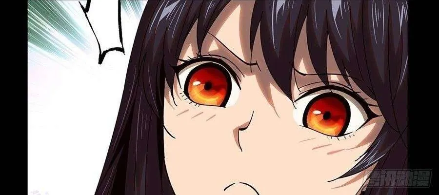 Read Formless Form chapter 105 image 5 on Lezhin