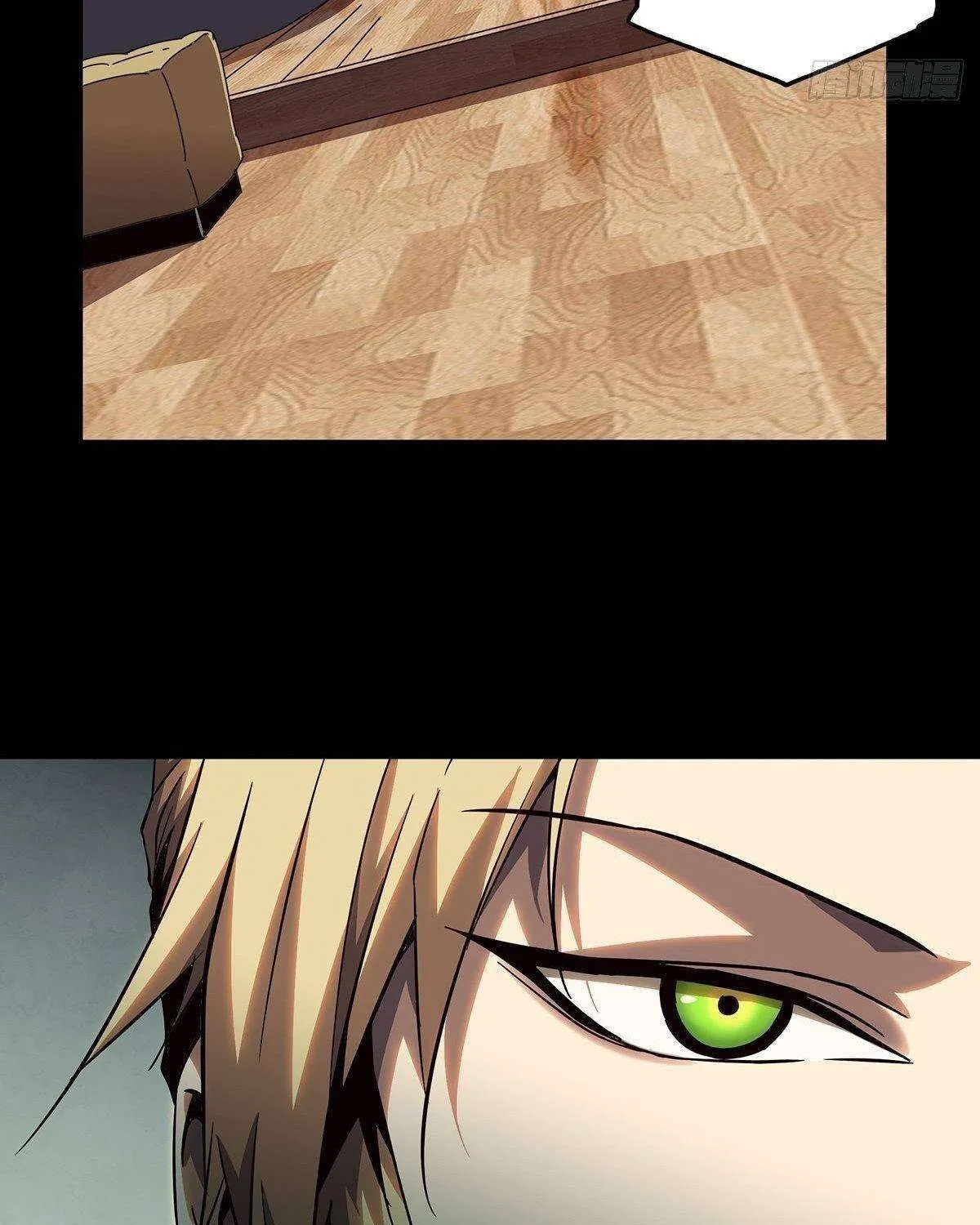 Read Formless Form chapter 105 image 52 on Lezhin