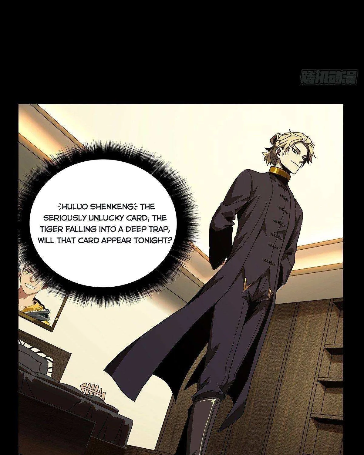 Read Formless Form chapter 105 image 64 on Lezhin