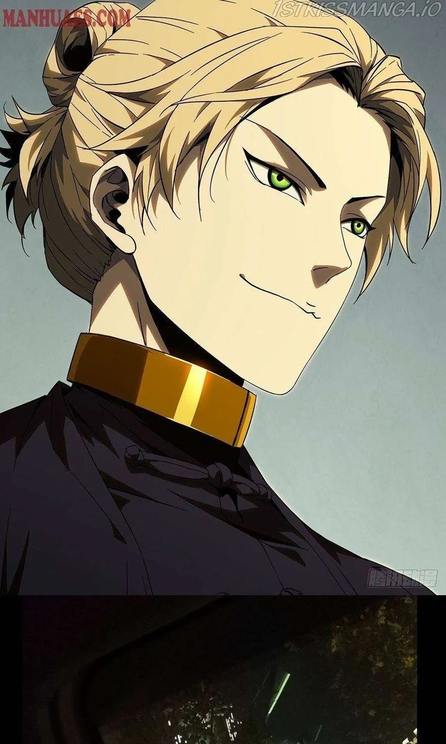 Read Formless Form chapter 105 image 67 on Lezhin