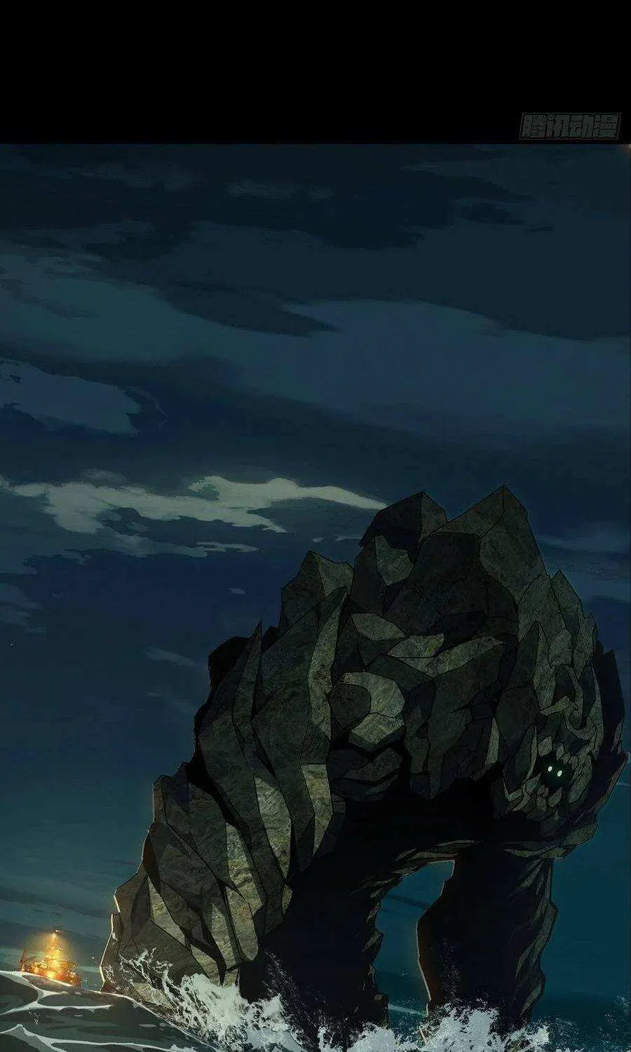Read Formless Form chapter 106 image 14 on Lezhin