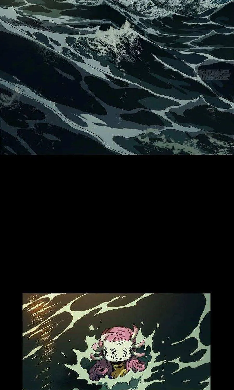 Read Formless Form chapter 106 image 15 on Lezhin