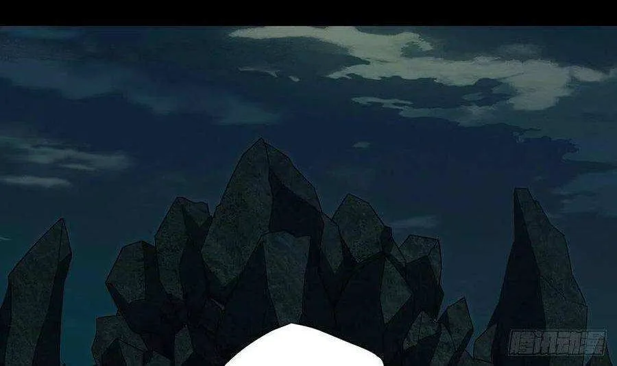Read Formless Form chapter 106 image 17 on Lezhin