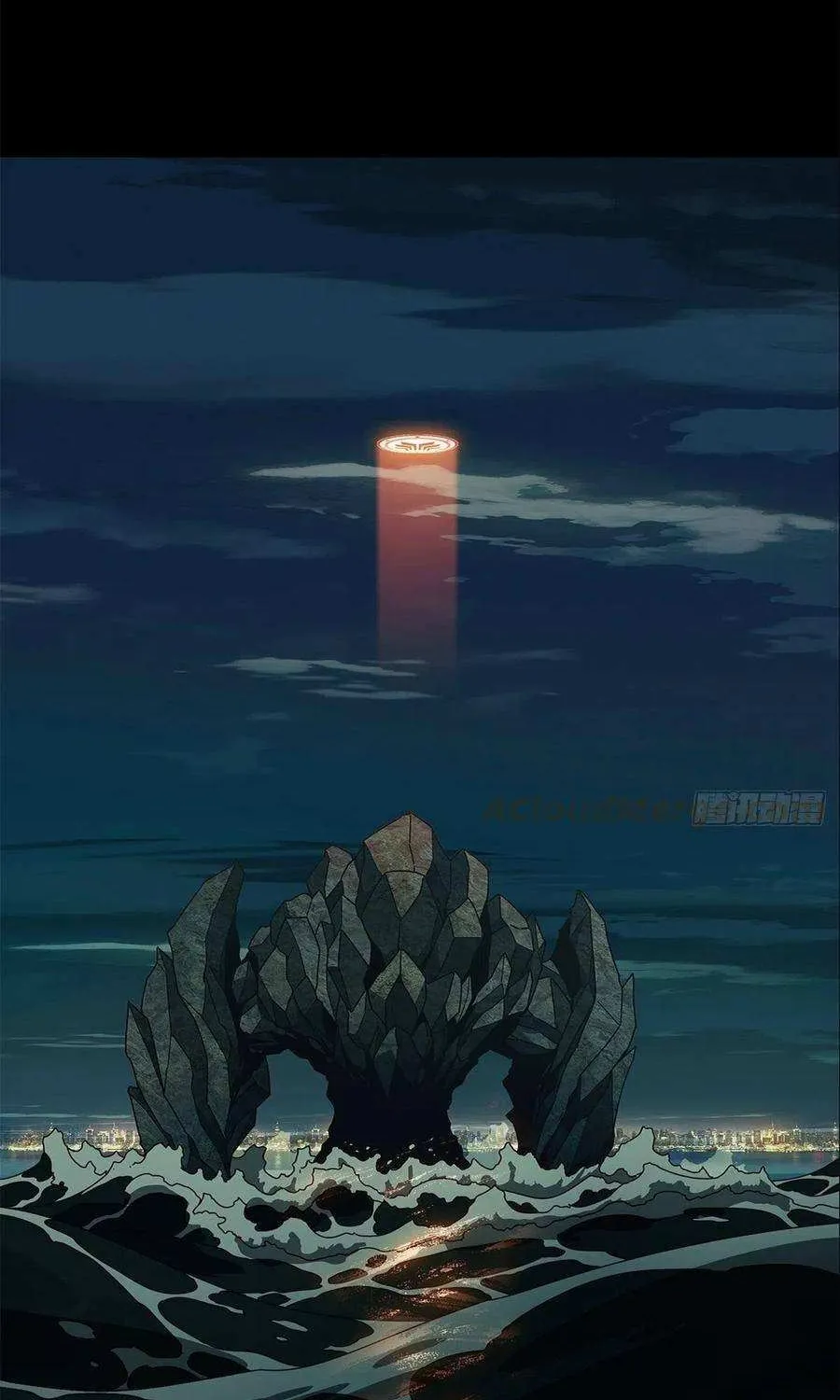 Read Formless Form chapter 106 image 37 on Lezhin