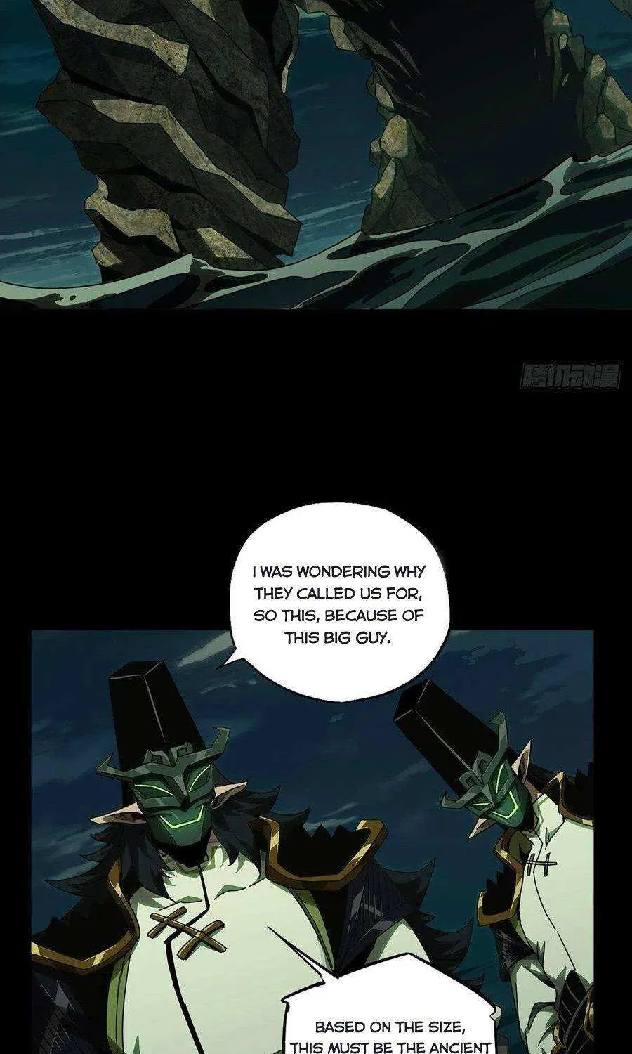 Read Formless Form chapter 107 image 16 on Lezhin