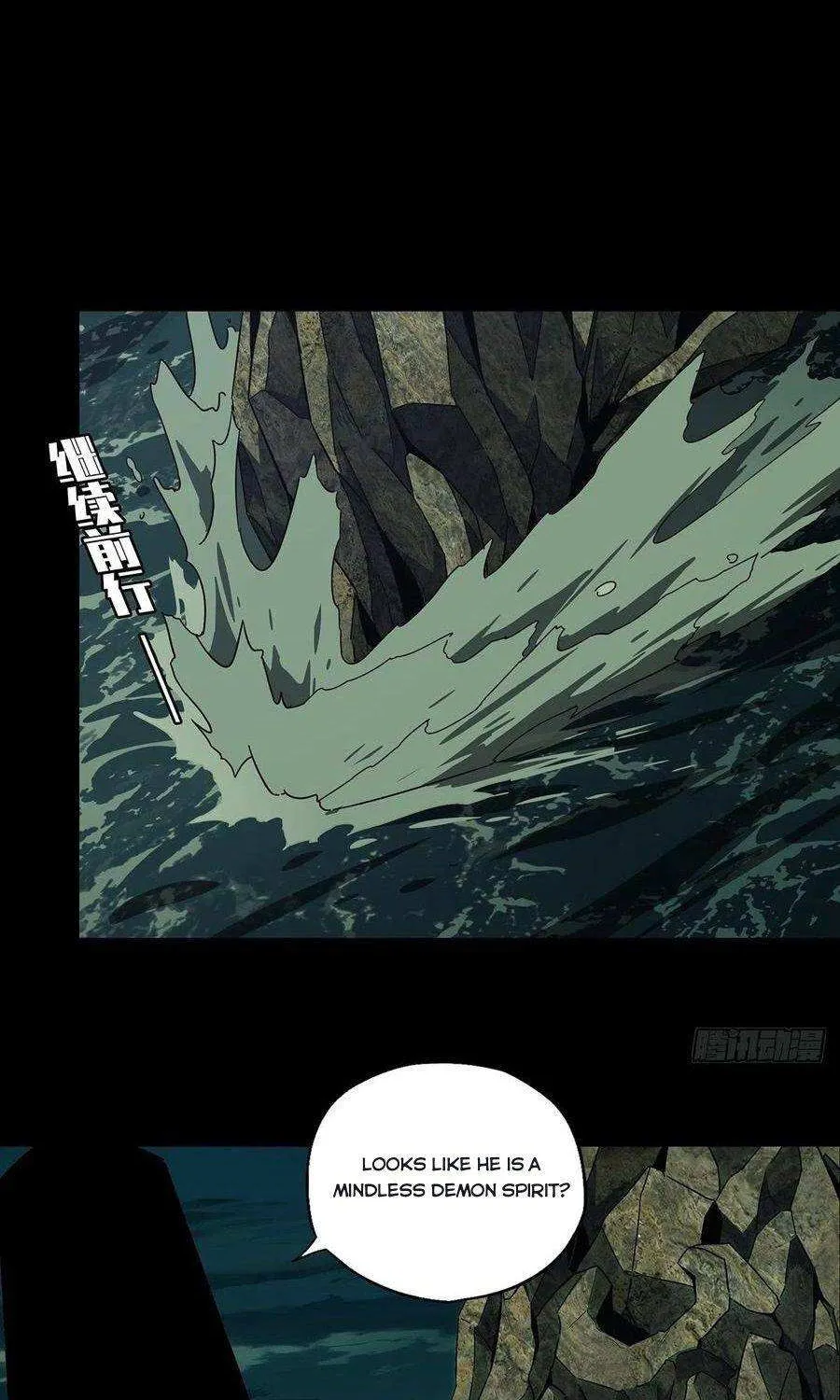 Read Formless Form chapter 107 image 28 on Lezhin