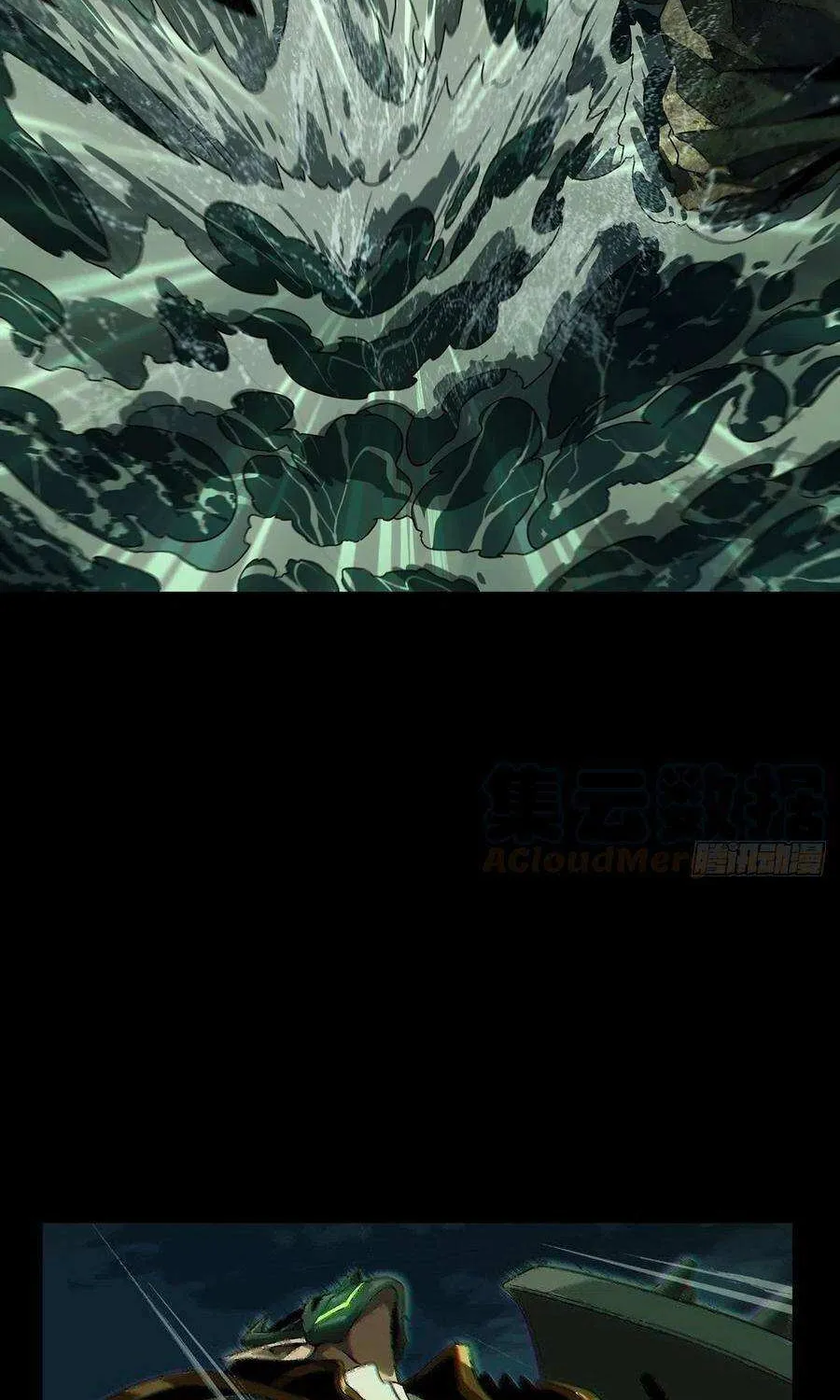 Read Formless Form chapter 107 image 33 on Lezhin