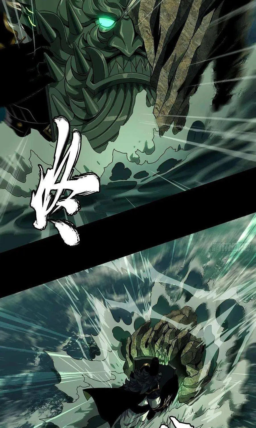 Read Formless Form chapter 107 image 7 on Lezhin