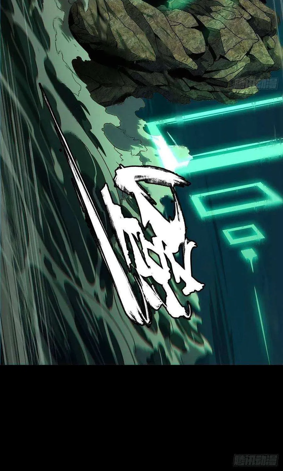 Read Formless Form chapter 107 image 9 on Lezhin