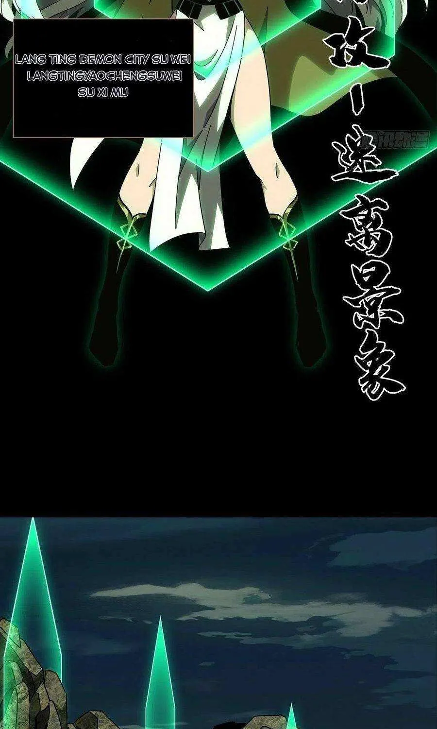 Read Formless Form chapter 108 image 21 on Lezhin