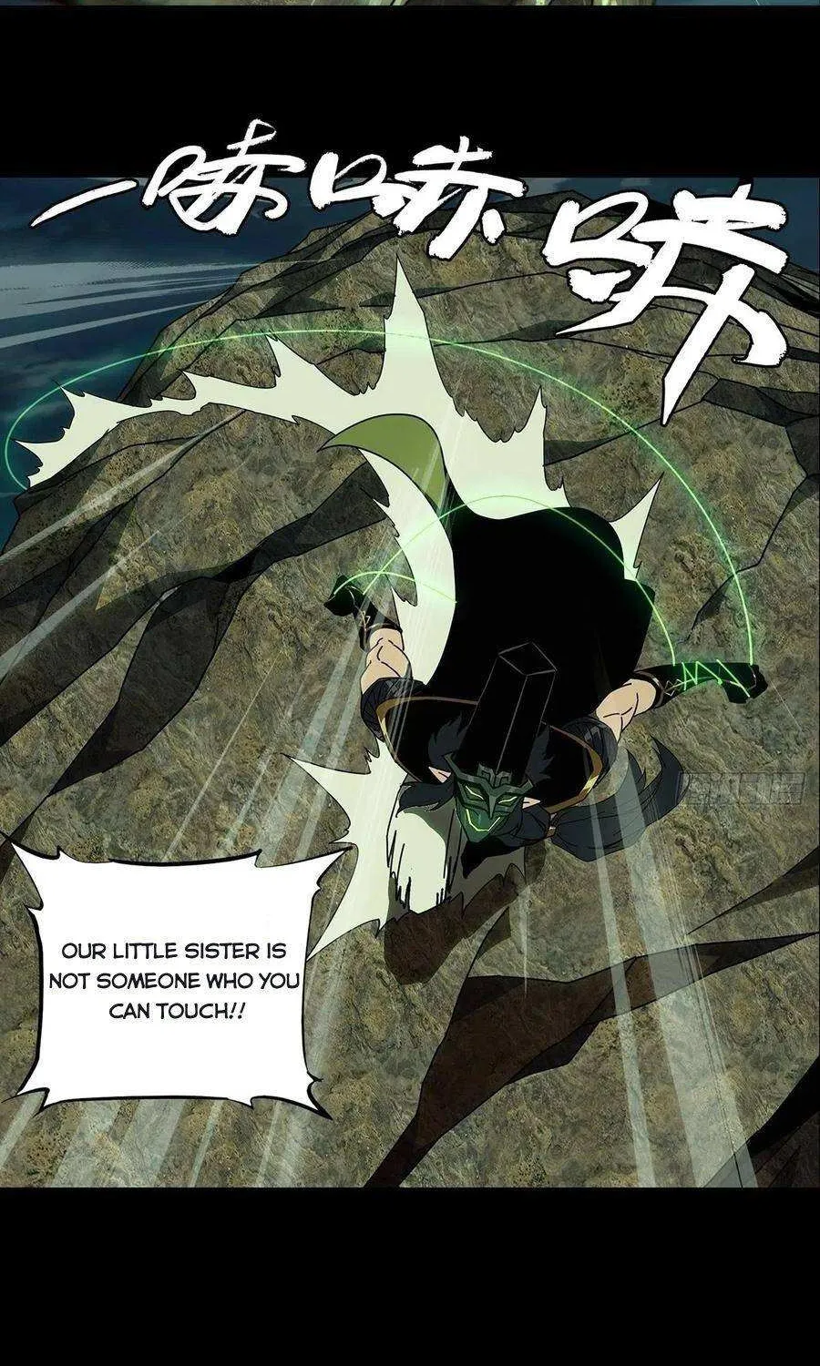 Read Formless Form chapter 108 image 25 on Lezhin