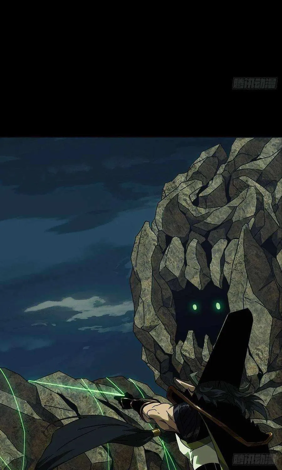 Read Formless Form chapter 108 image 27 on Lezhin