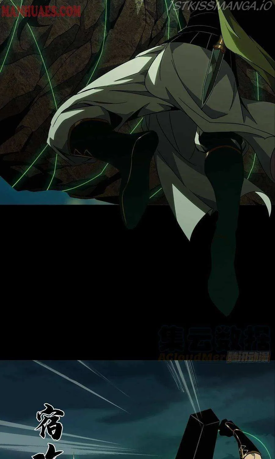 Read Formless Form chapter 108 image 28 on Lezhin