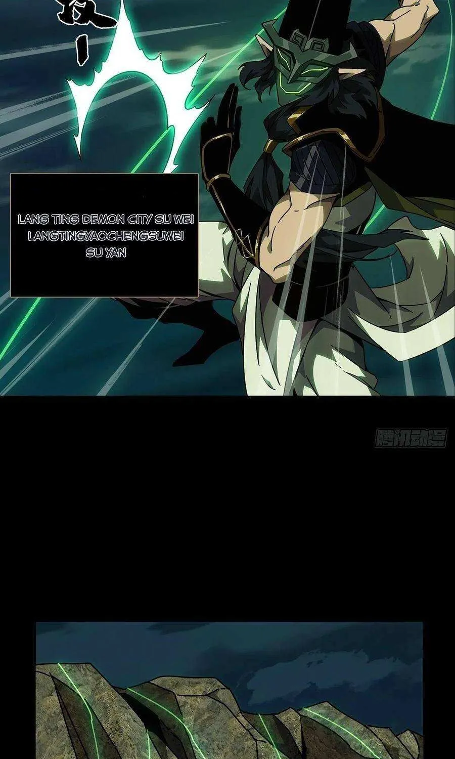 Read Formless Form chapter 108 image 29 on Lezhin