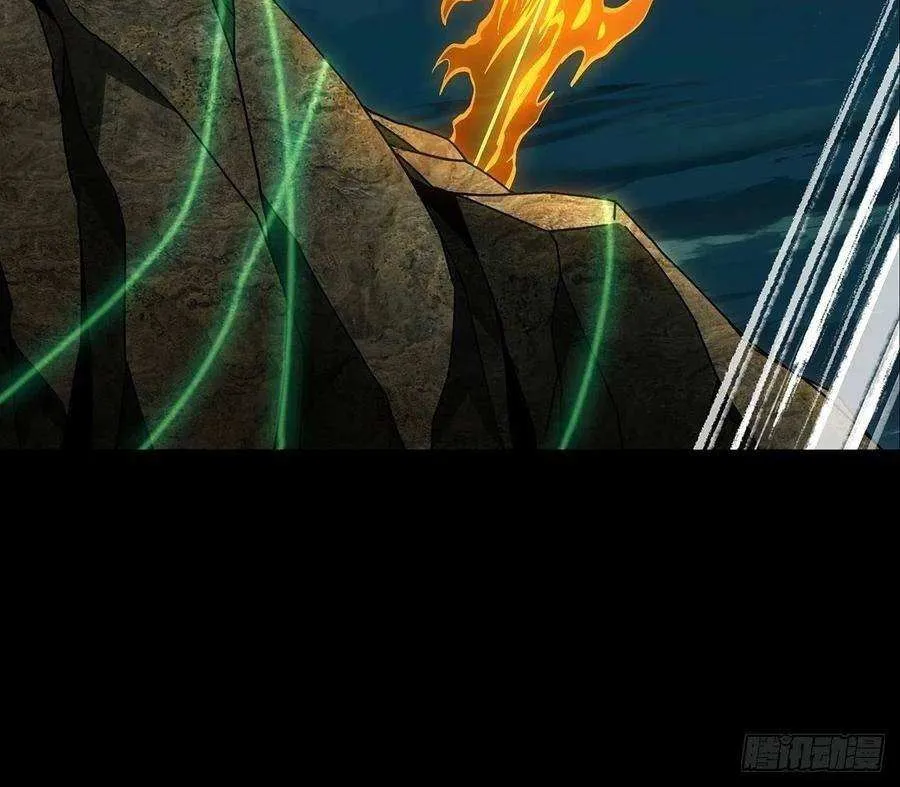 Read Formless Form chapter 108 image 32 on Lezhin