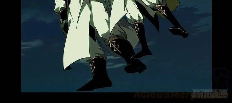 Read Formless Form chapter 108 image 5 on Lezhin