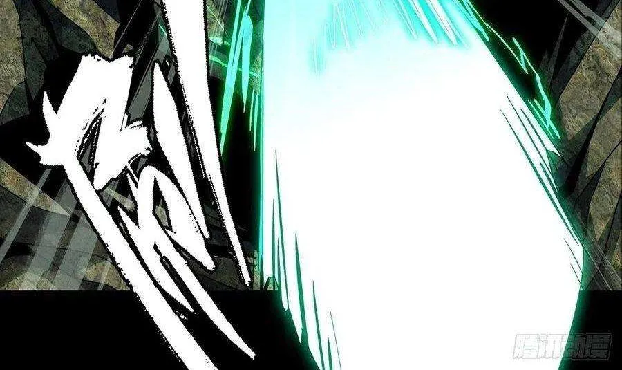 Read Formless Form chapter 109 image 12 on Lezhin