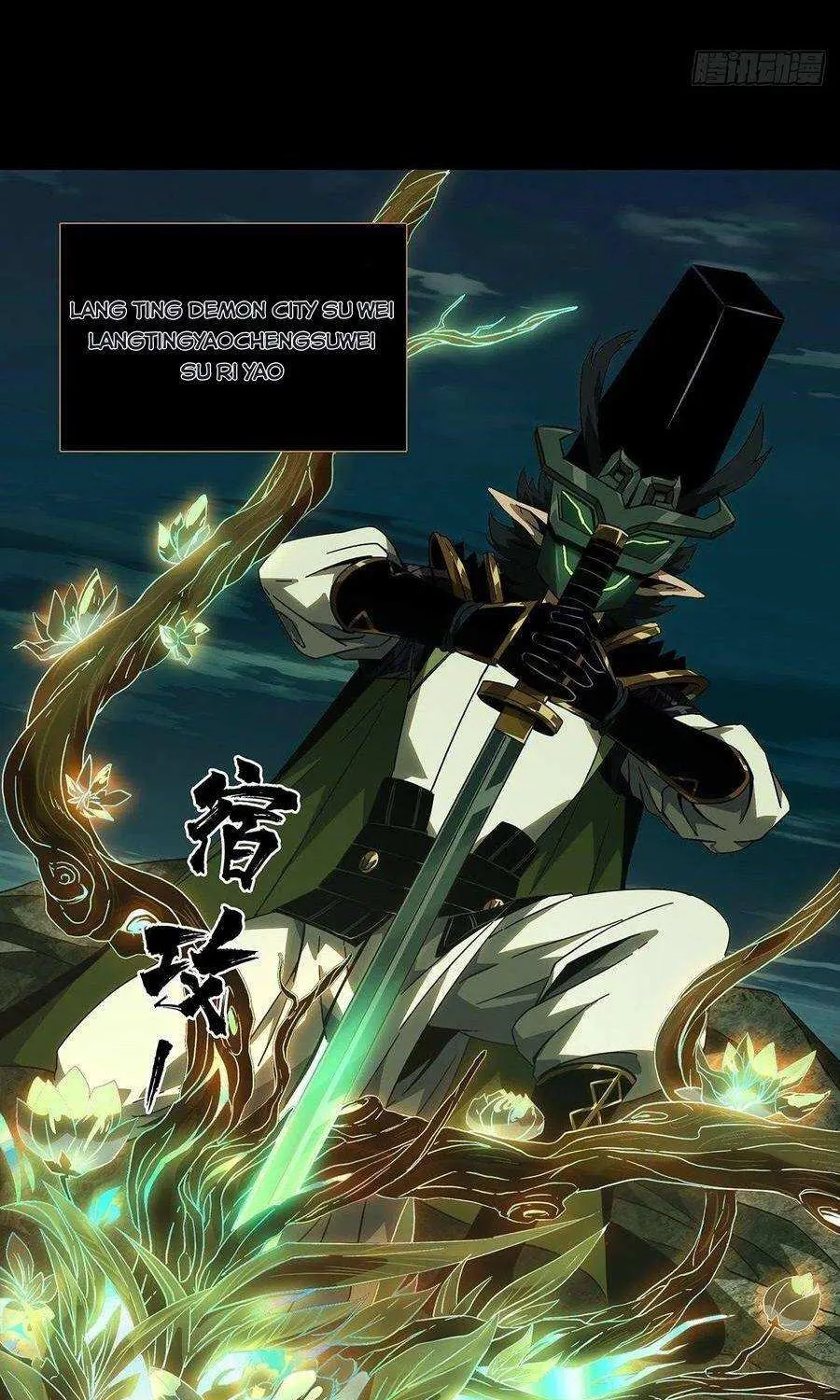 Read Formless Form chapter 109 image 2 on Lezhin