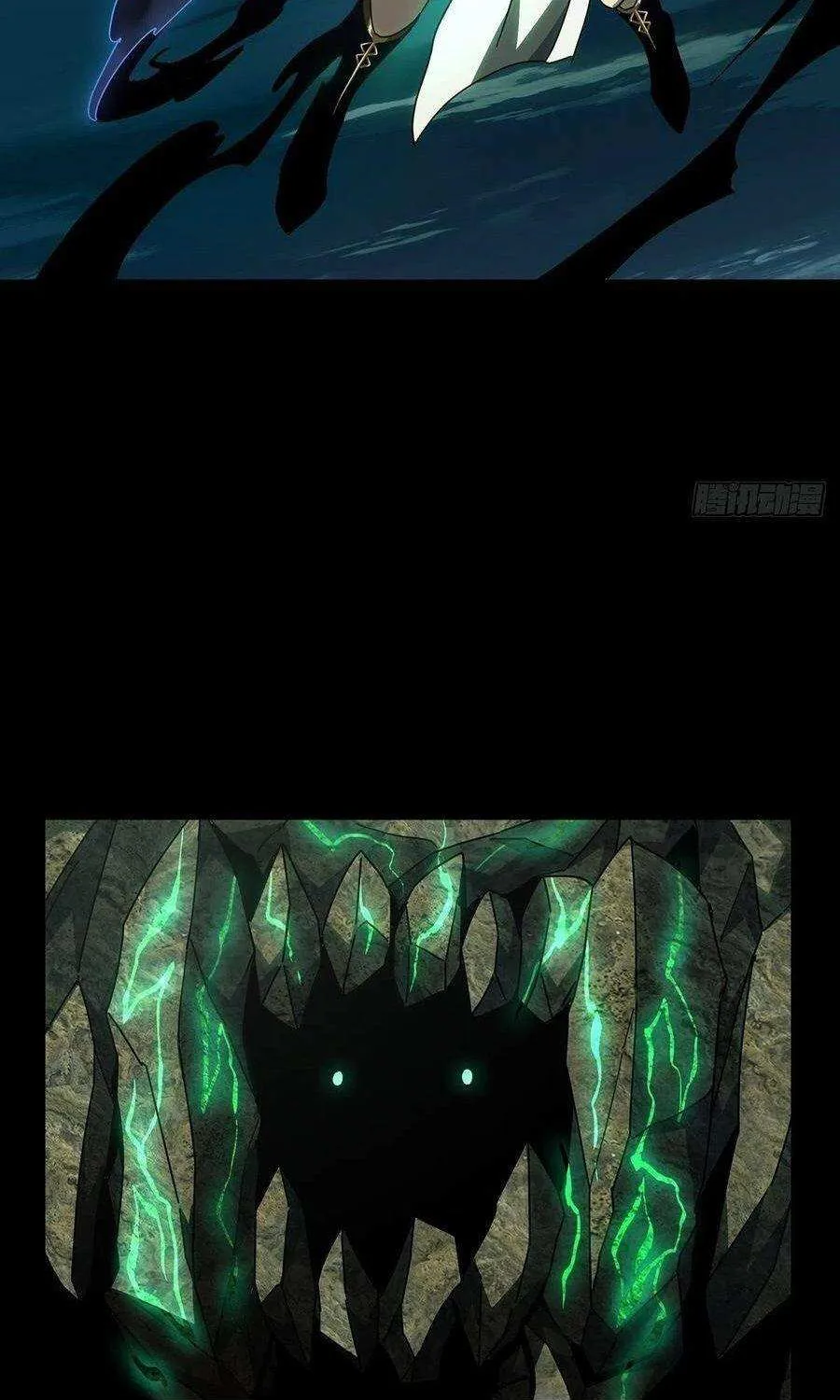 Read Formless Form chapter 109 image 27 on Lezhin