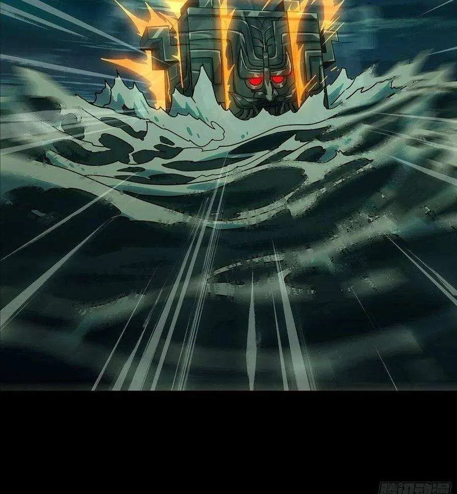 Read Formless Form chapter 109 image 37 on Lezhin