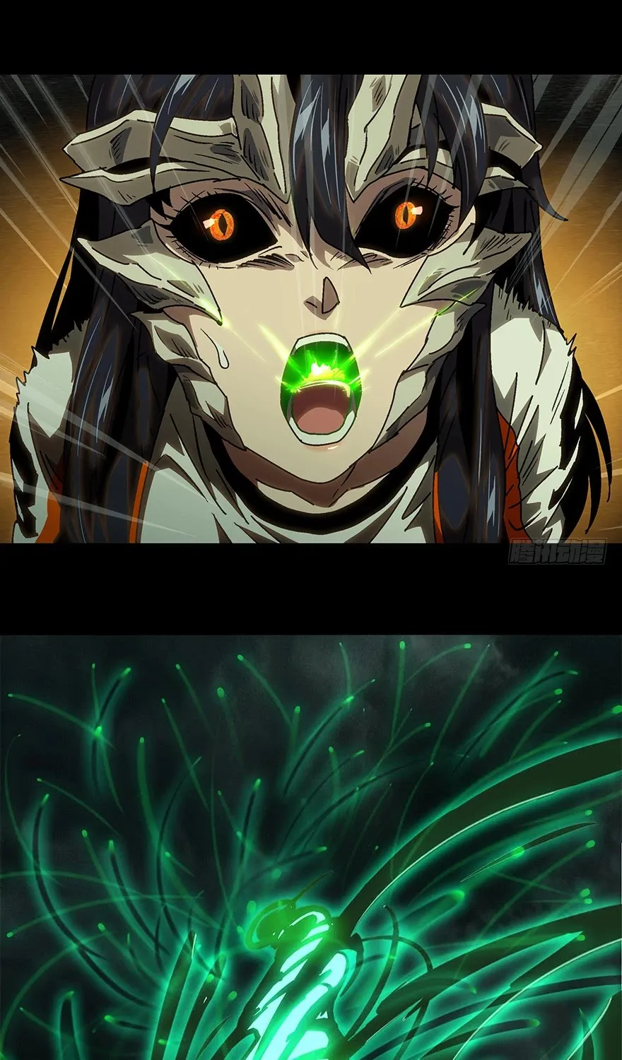 Read Formless Form chapter 11 image 30 on Lezhin