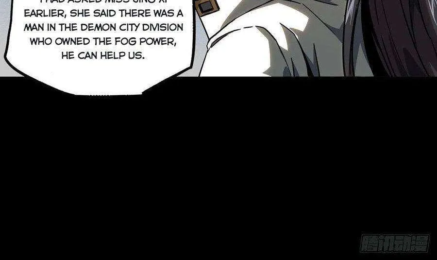 Read Formless Form chapter 110 image 17 on Lezhin