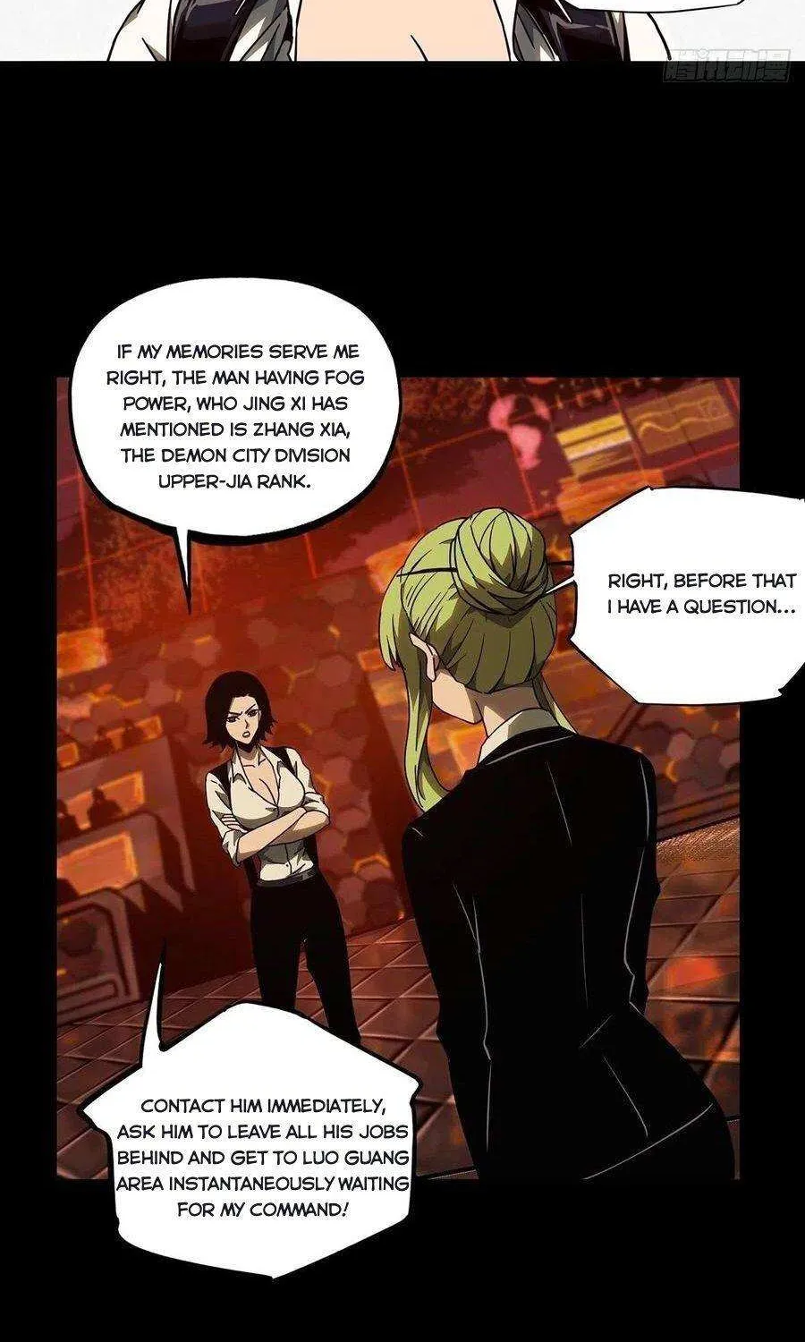 Read Formless Form chapter 110 image 19 on Lezhin