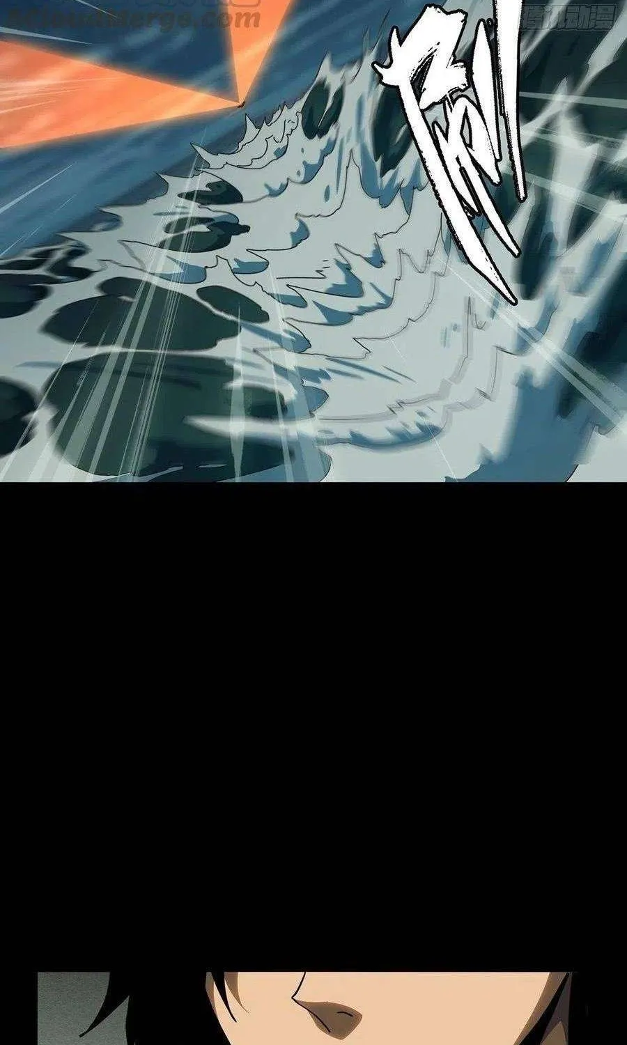 Read Formless Form chapter 110 image 2 on Lezhin