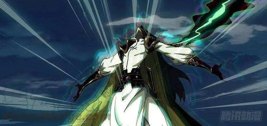 Read Formless Form chapter 110 image 42 on Lezhin