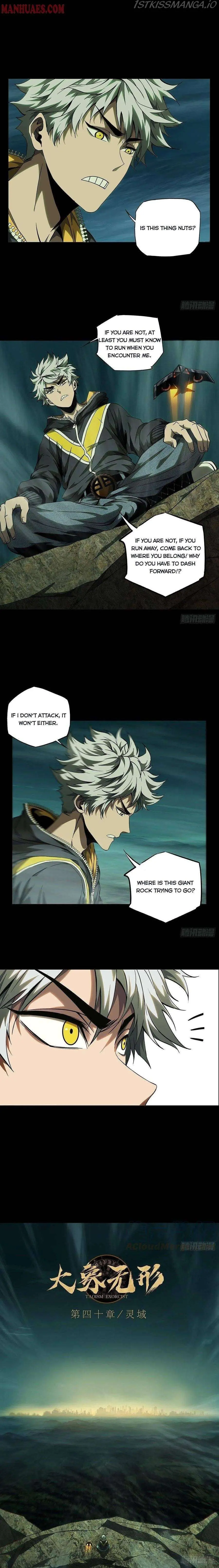 Read Formless Form chapter 116 image 3 on Lezhin
