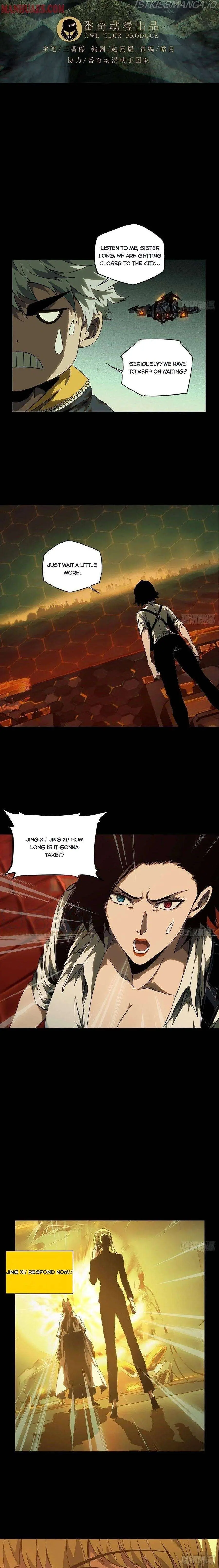 Read Formless Form chapter 116 image 4 on Lezhin