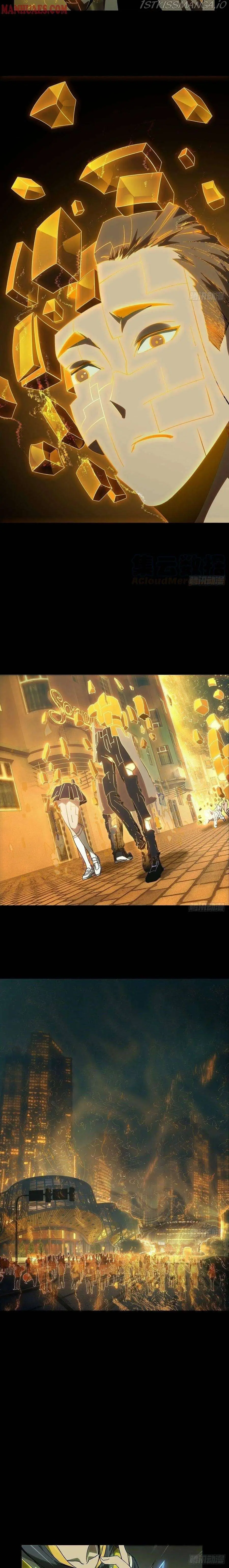 Read Formless Form chapter 116 image 9 on Lezhin