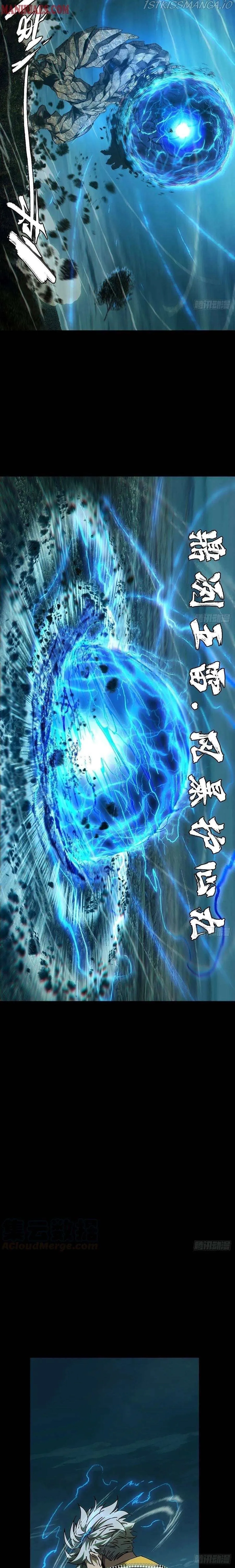 Read Formless Form chapter 117 image 4 on Lezhin