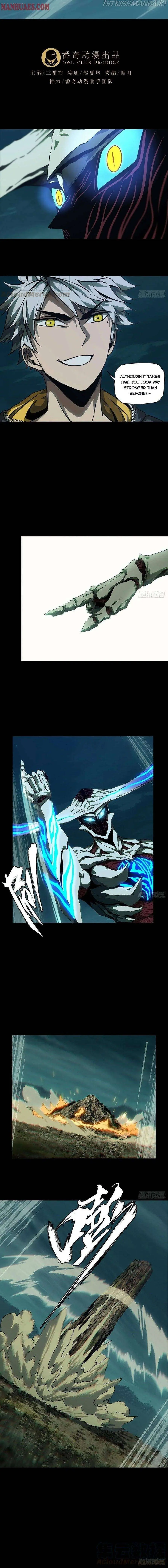 Read Formless Form chapter 118 image 2 on Lezhin