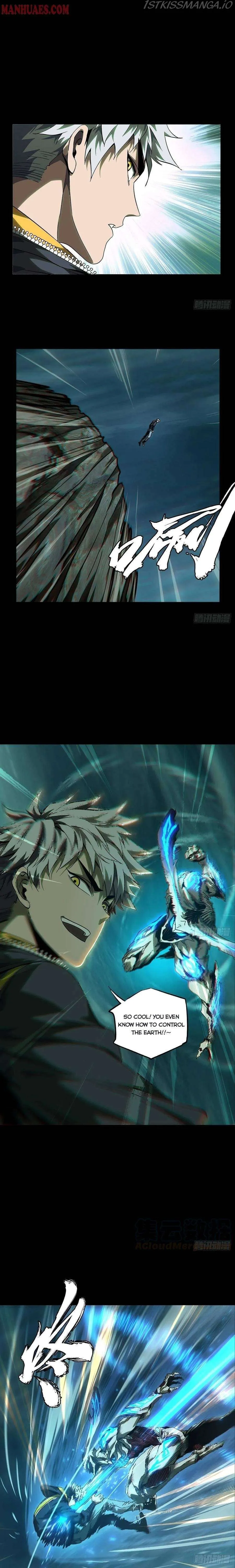 Read Formless Form chapter 118 image 3 on Lezhin