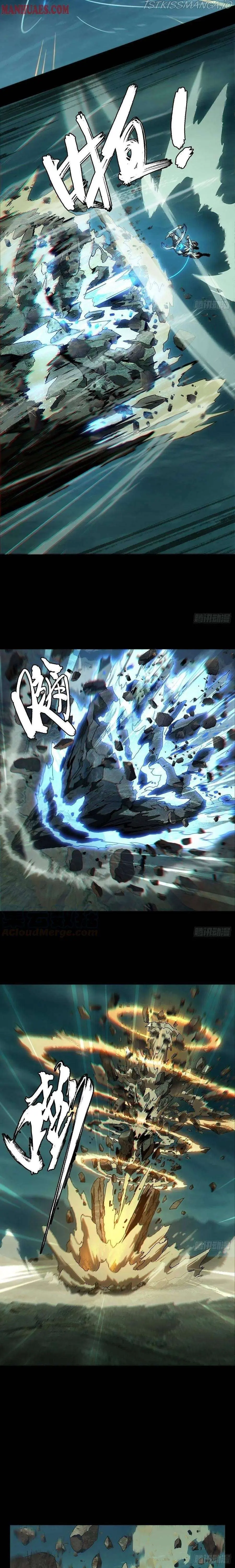 Read Formless Form chapter 118 image 4 on Lezhin
