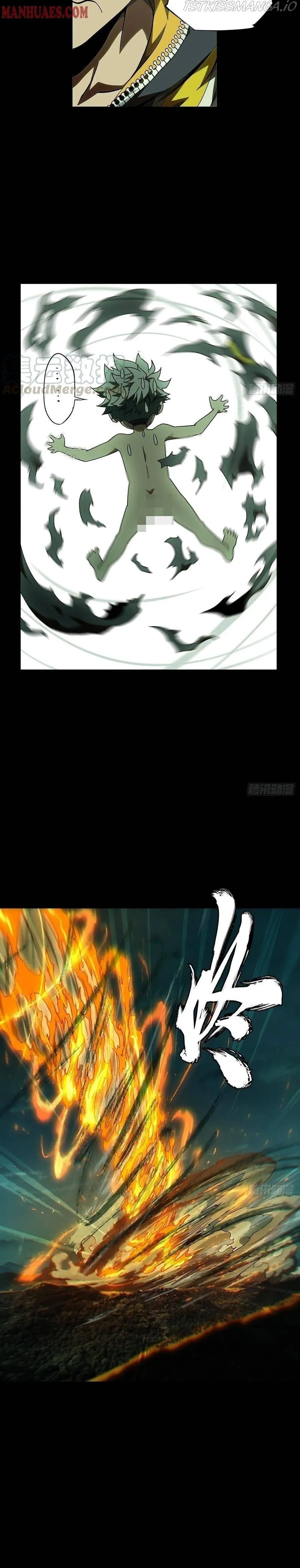 Read Formless Form chapter 119 image 10 on Lezhin