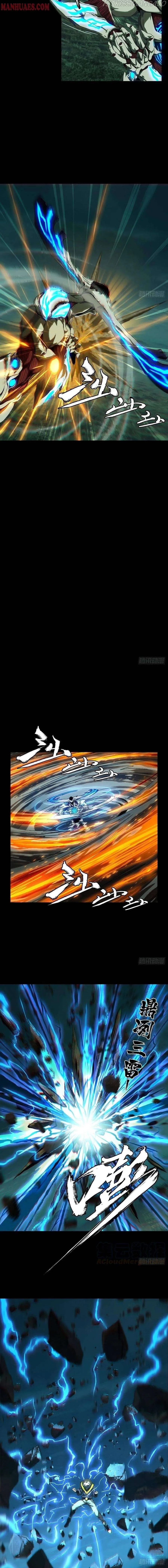 Read Formless Form chapter 119 image 7 on Lezhin