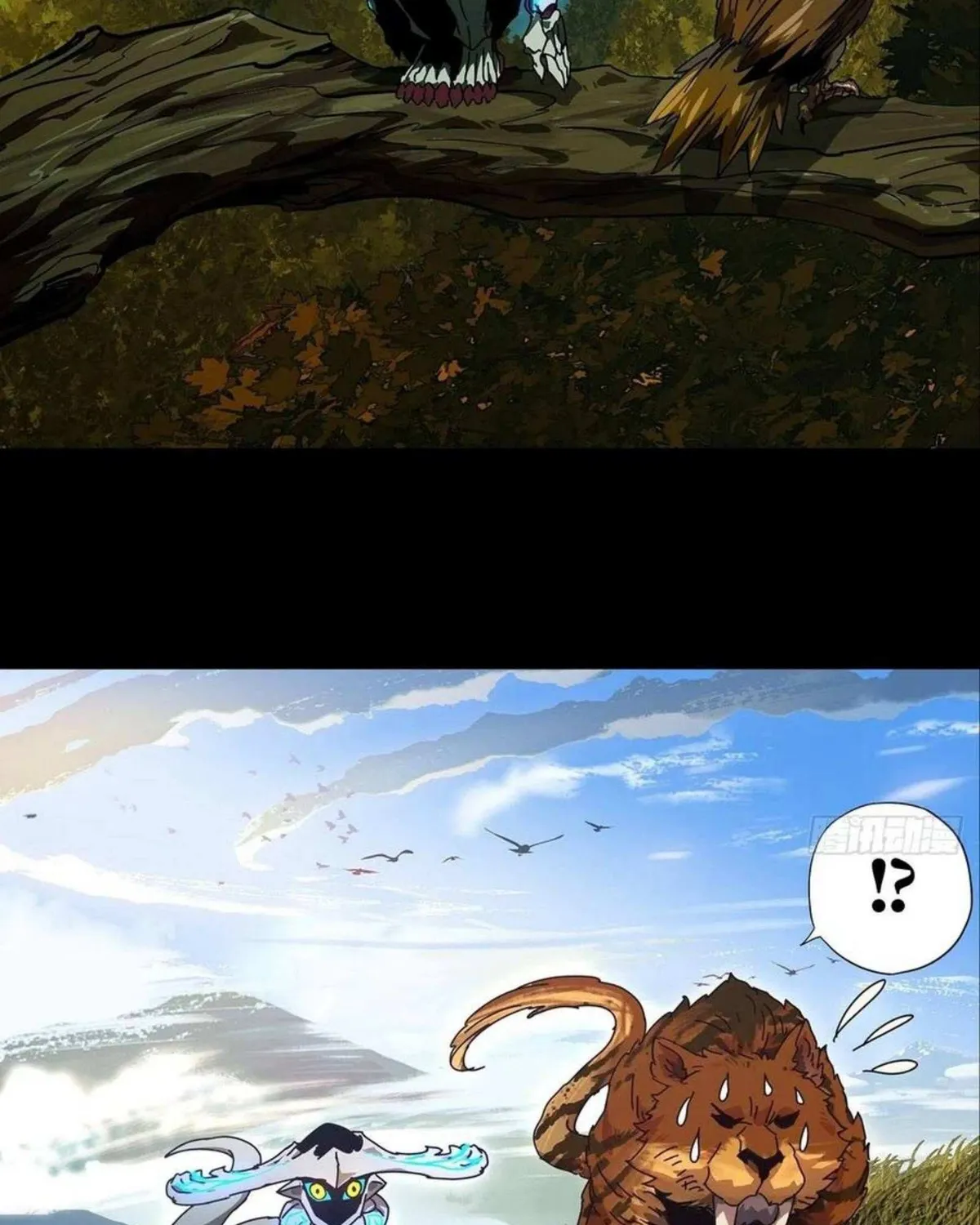 Read Formless Form chapter 124 image 34 on Lezhin