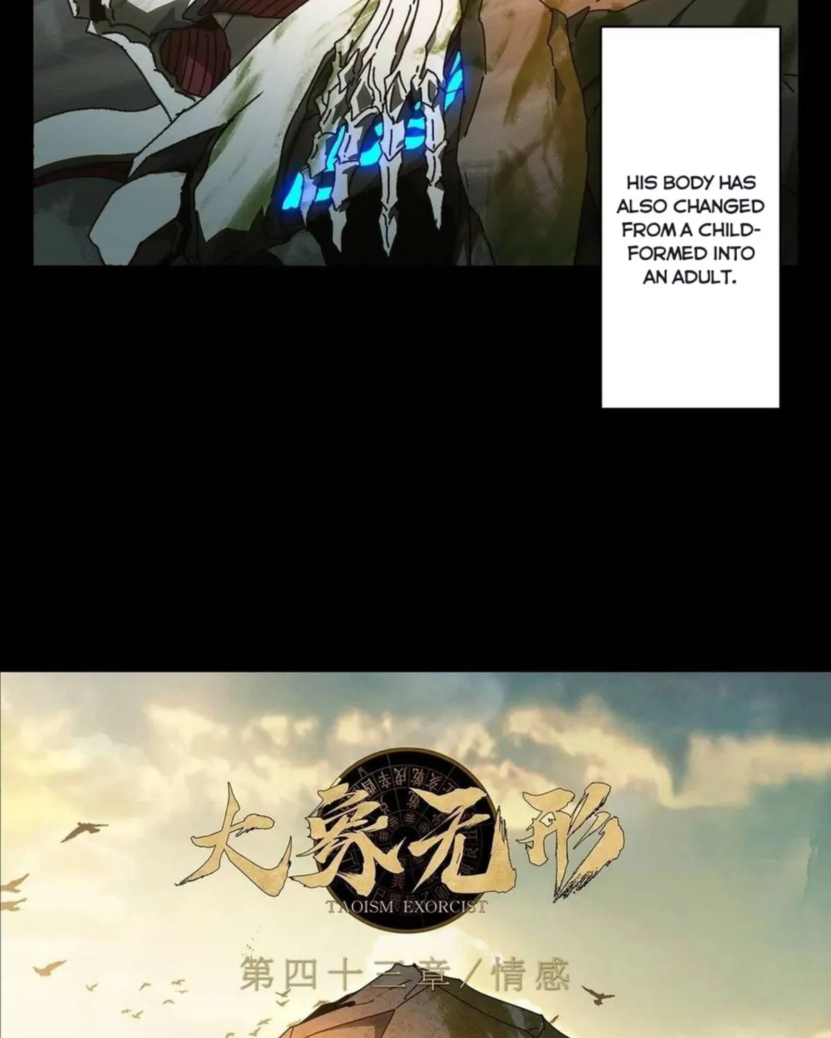 Read Formless Form chapter 124 image 48 on Lezhin