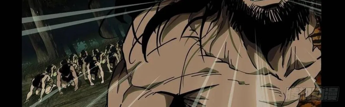 Read Formless Form chapter 124 image 6 on Lezhin